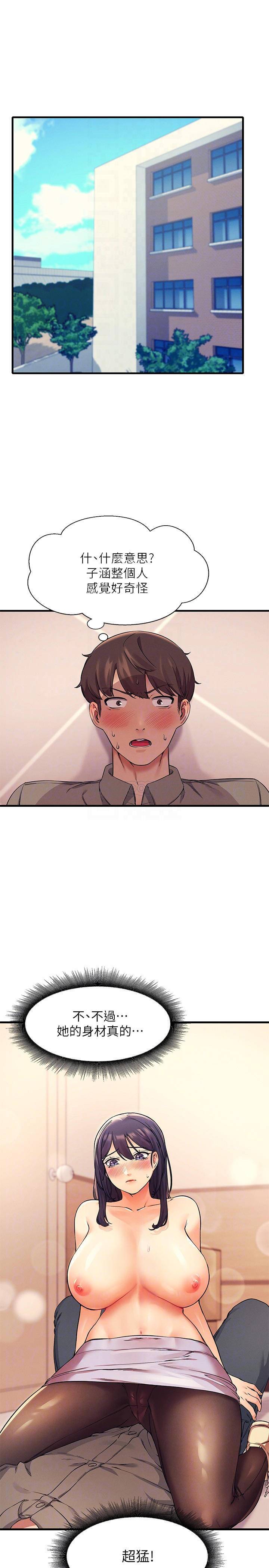 [Manhwa] Who said there is no pretty girl in the group Campus, big tits, female students#[32P]-4
