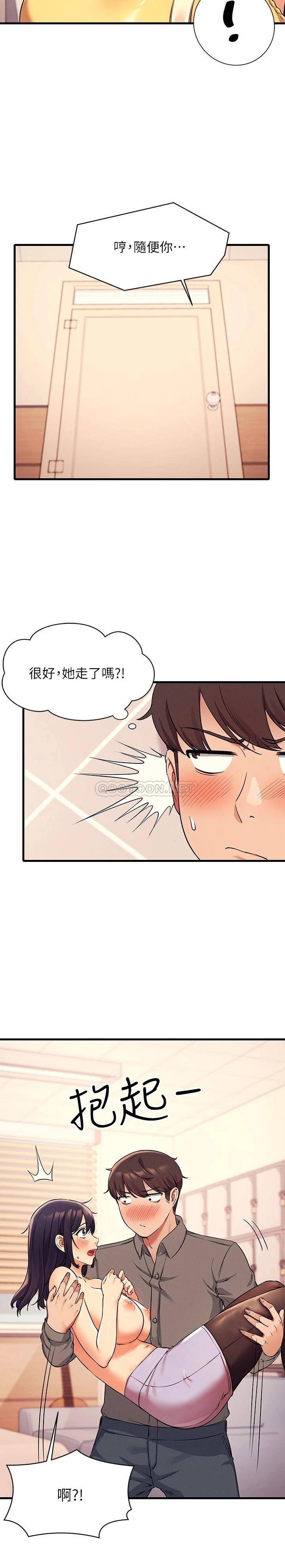 [Manhwa] Who said there is no pretty girl in the group Campus, big tits, female students#[32P]-7