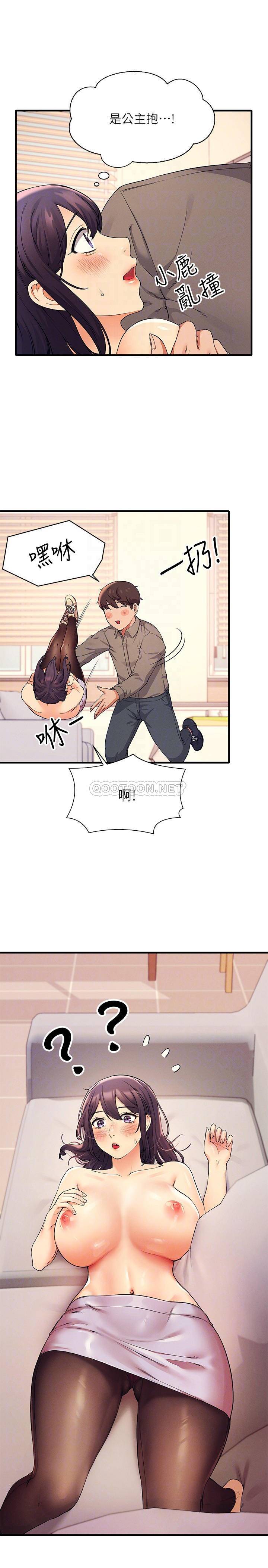 [Manhwa] Who said there is no pretty girl in the group Campus, big tits, female students#[32P]-8