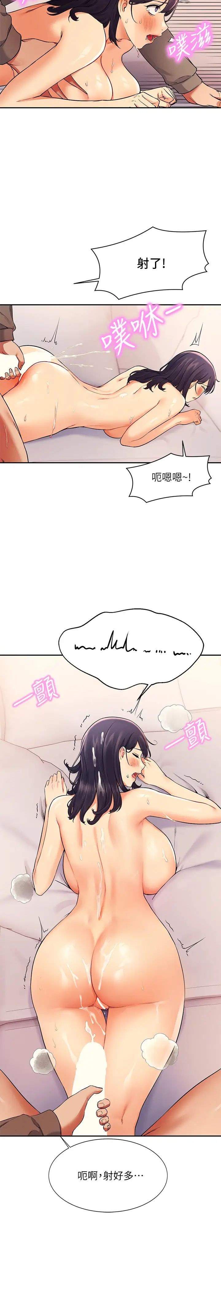 [Manhwa] Who said there is no pretty girl in the group Campus, big tits, female students#[31P]-26