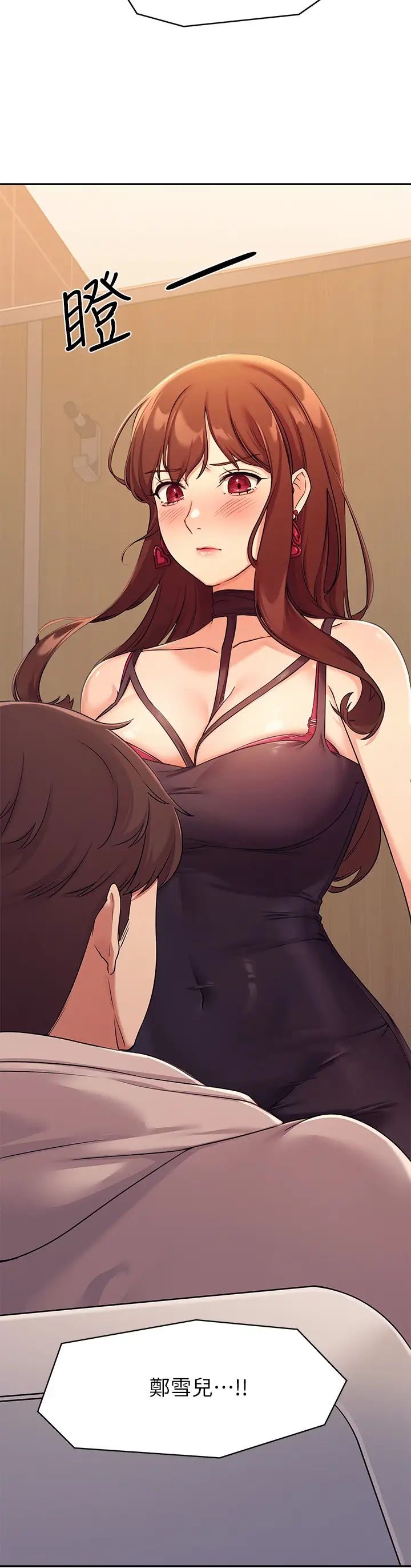 [Manhwa] Who said there is no pretty girl in the group Campus, big tits, female students#[46P]-11