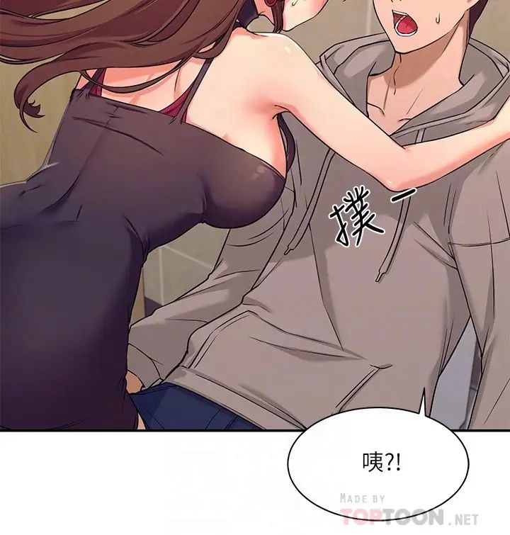 [Manhwa] Who said there is no pretty girl in the group Campus, big tits, female students#[46P]-14