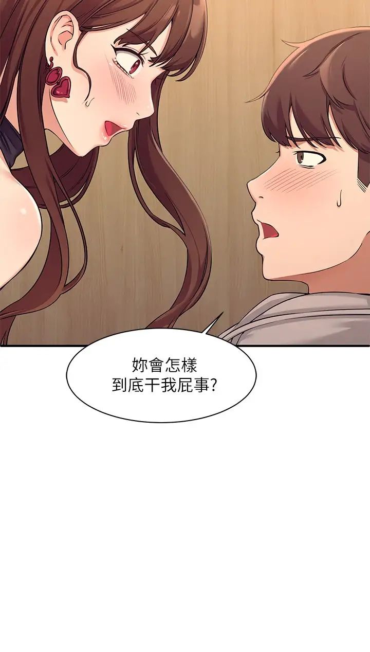 [Manhwa] Who said there is no pretty girl in the group Campus, big tits, female students#[46P]-20