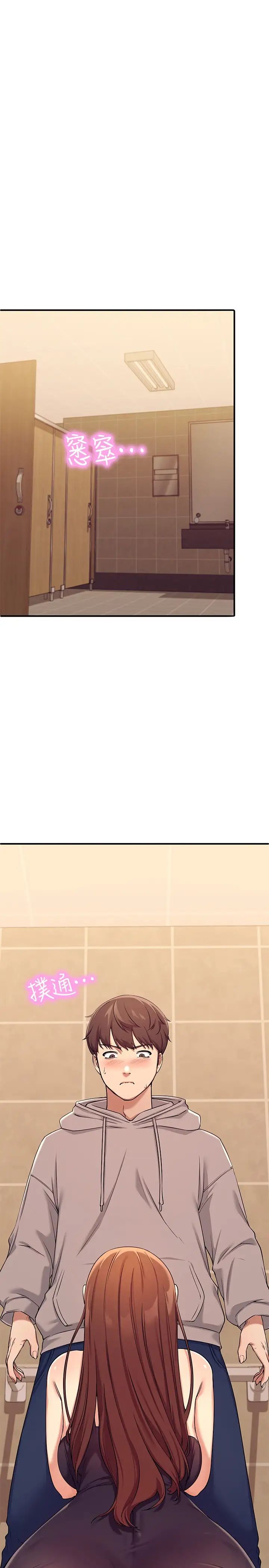 [Manhwa] Who said there is no pretty girl in the group Campus, big tits, female students#[46P]-25