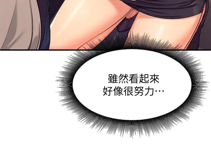 [Manhwa] Who said there is no pretty girl in the group Campus, big tits, female students#[46P]-34
