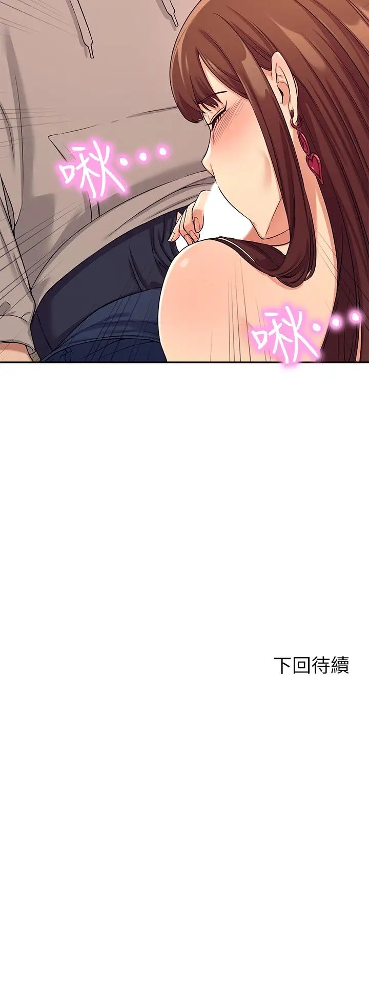 [Manhwa] Who said there is no pretty girl in the group Campus, big tits, female students#[46P]-46