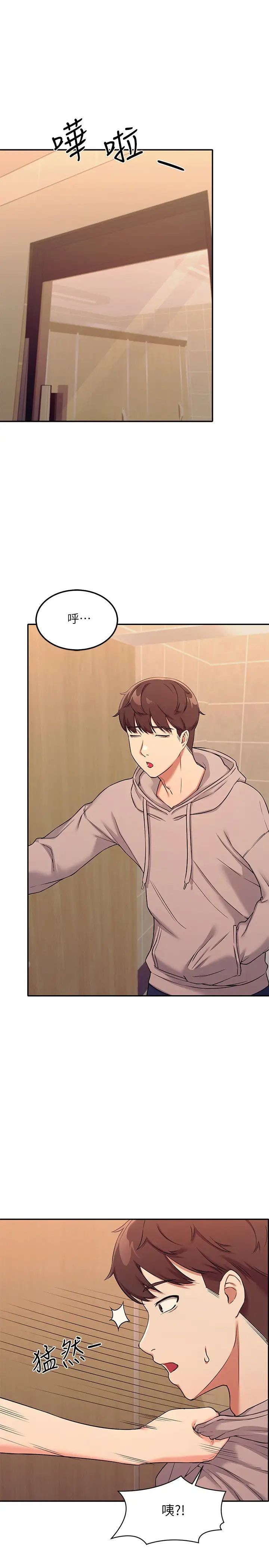 [Manhwa] Who said there is no pretty girl in the group Campus, big tits, female students#[46P]-9
