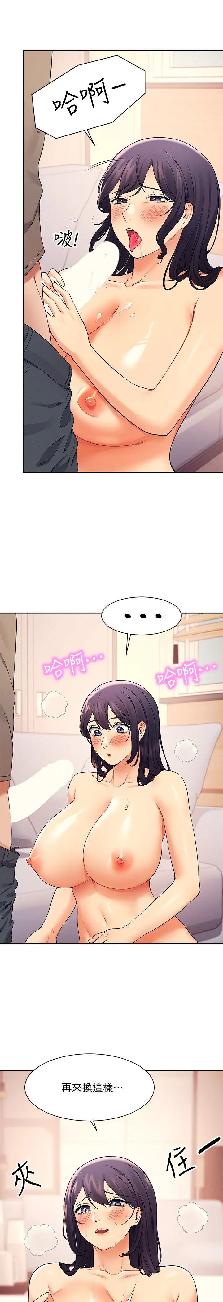[Manhwa] Who said there is no pretty girl in the group Campus, big tits, female students#[31P]-11