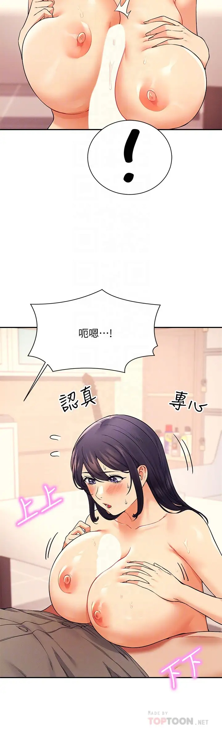 [Manhwa] Who said there is no pretty girl in the group Campus, big tits, female students#[31P]-12
