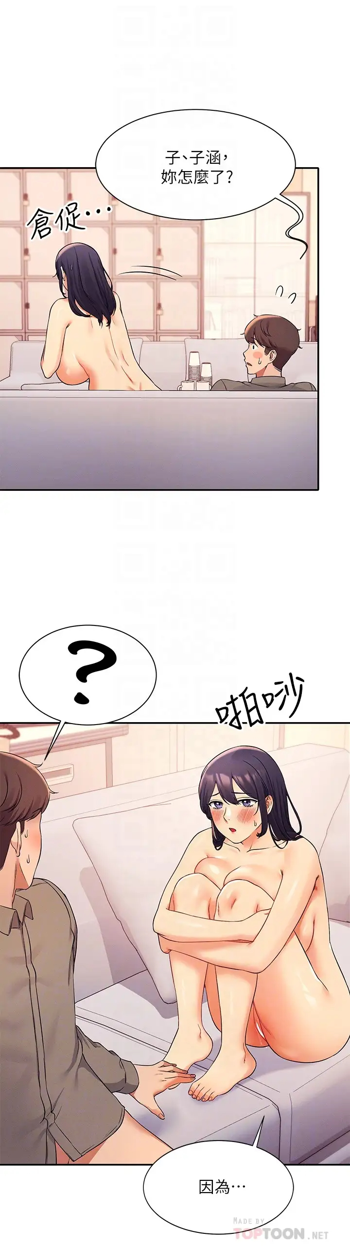 [Manhwa] Who said there is no pretty girl in the group Campus, big tits, female students#[31P]-16