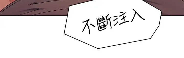 [Manhwa] Who said there is no pretty girl in the group Campus, big tits, female students#[31P]-25