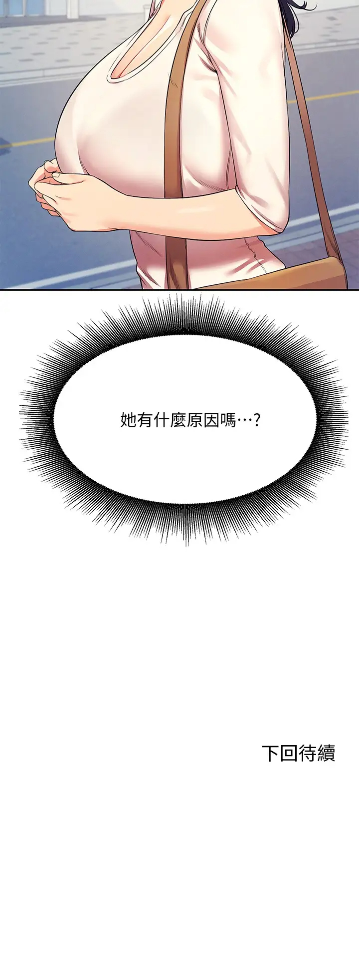 [Manhwa] Who said there is no pretty girl in the group Campus, big tits, female students#[31P]-31
