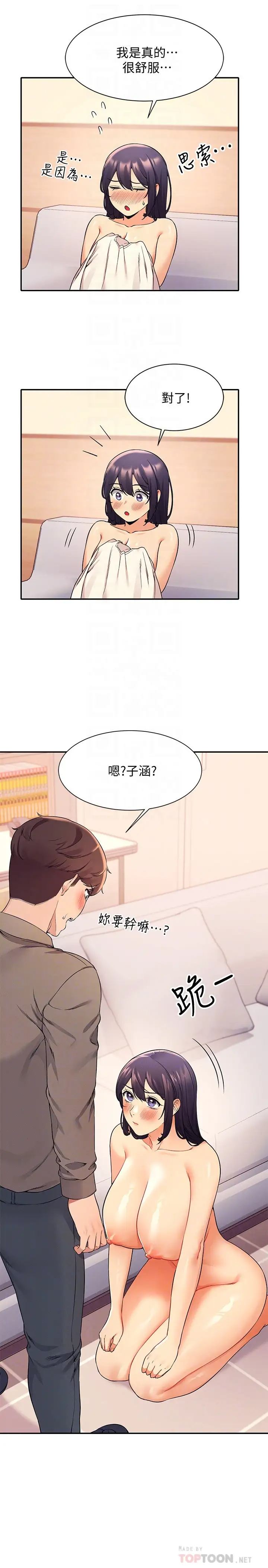 [Manhwa] Who said there is no pretty girl in the group Campus, big tits, female students#[31P]-6