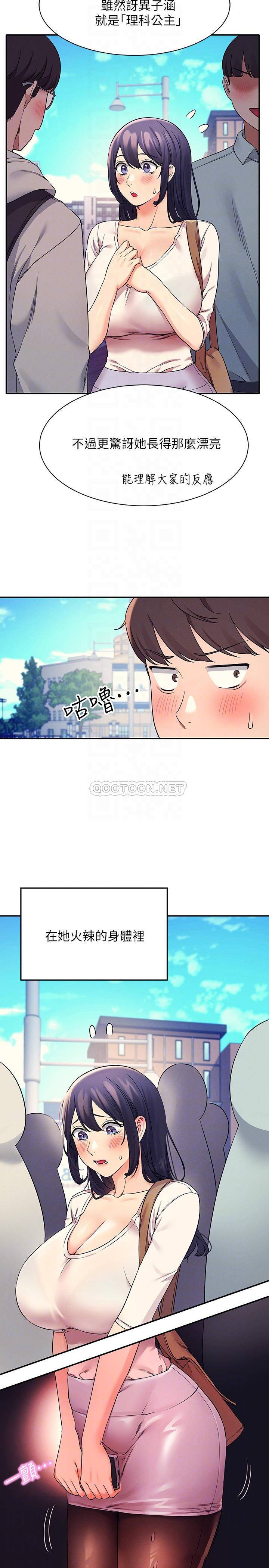 [Manhwa] Who said there is no pretty girl in the group Campus, big tits, female students#[27P]-10