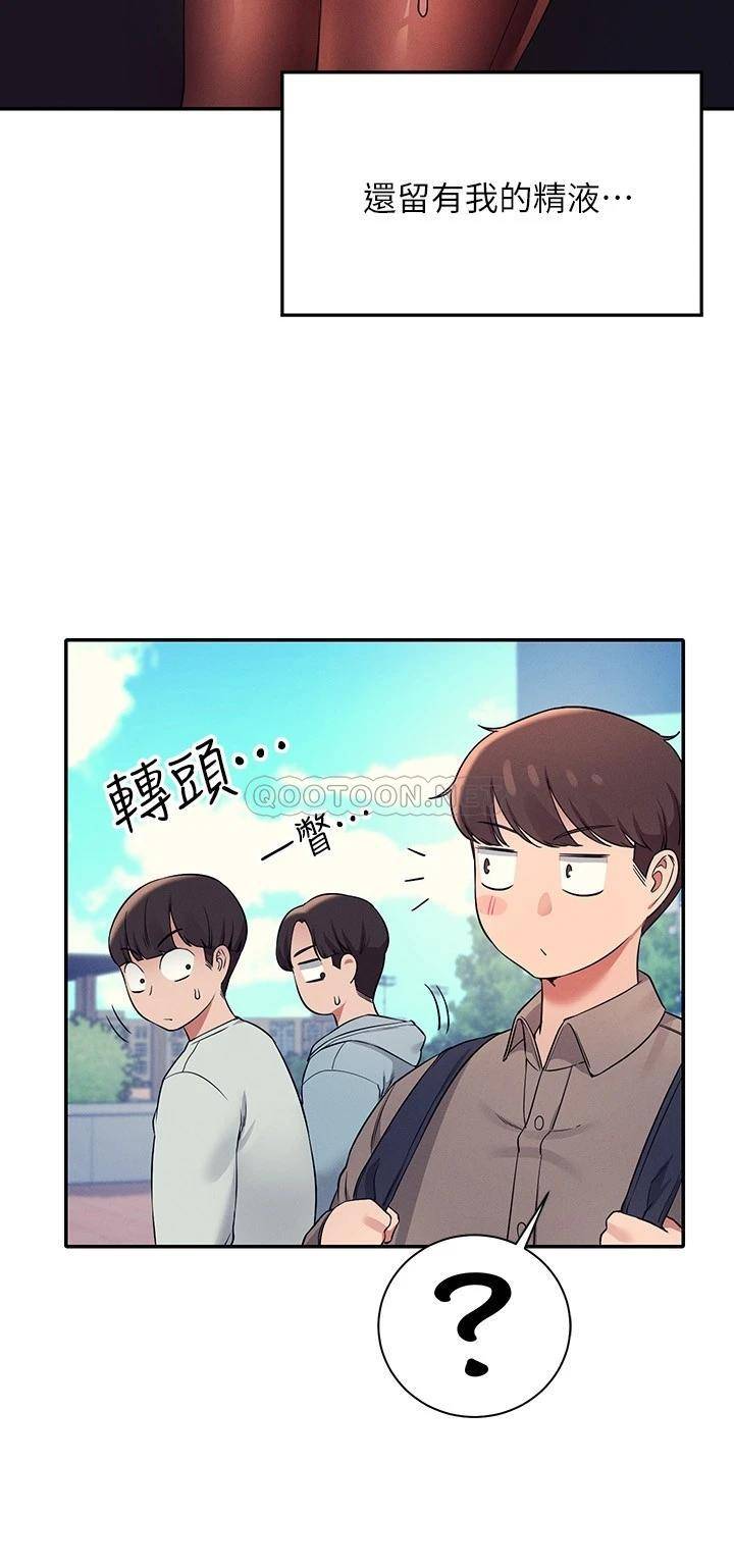 [Manhwa] Who said there is no pretty girl in the group Campus, big tits, female students#[27P]-11