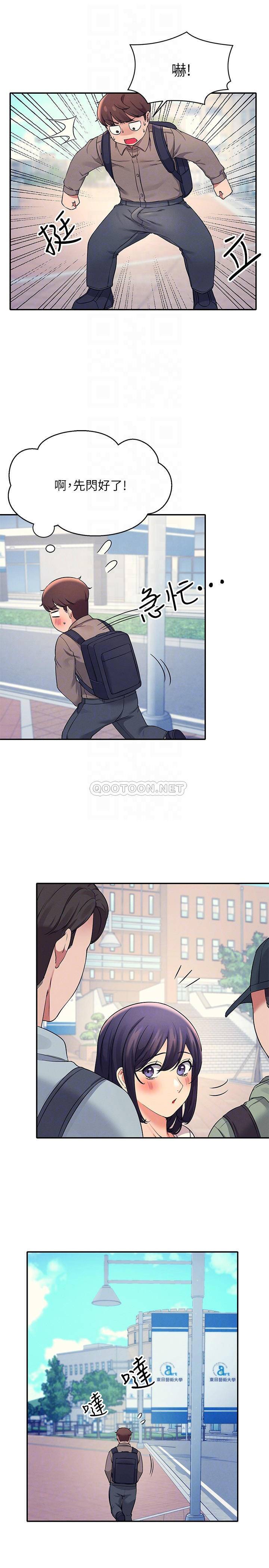 [Manhwa] Who said there is no pretty girl in the group Campus, big tits, female students#[27P]-12