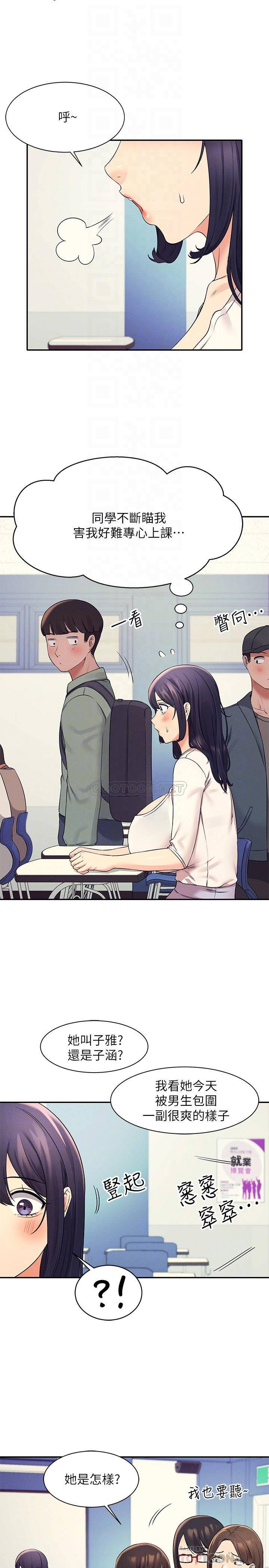 [Manhwa] Who said there is no pretty girl in the group Campus, big tits, female students#[27P]-14