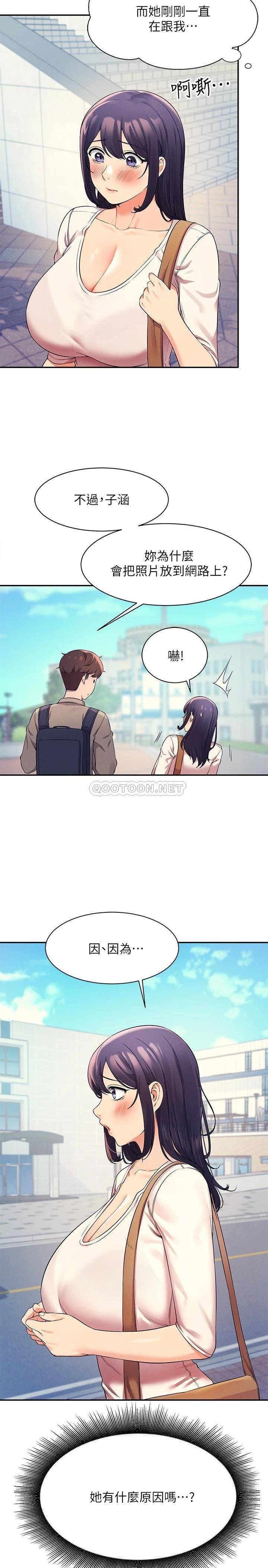 [Manhwa] Who said there is no pretty girl in the group Campus, big tits, female students#[27P]-2