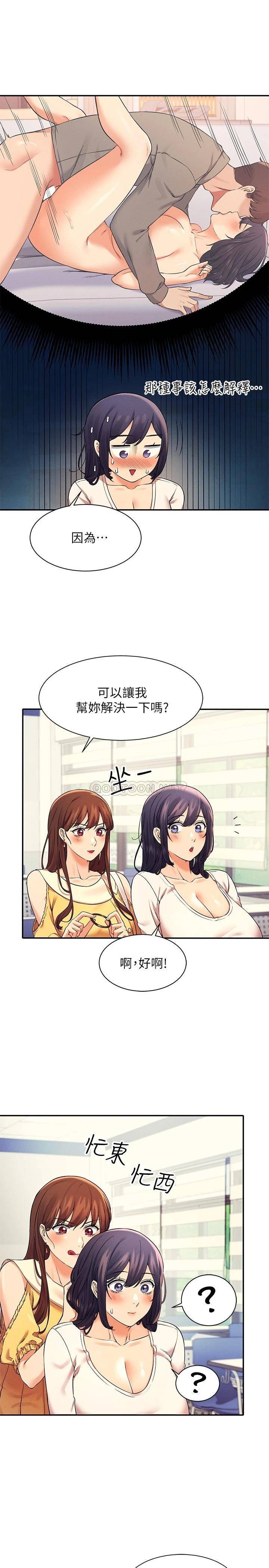 [Manhwa] Who said there is no pretty girl in the group Campus, big tits, female students#[27P]-20