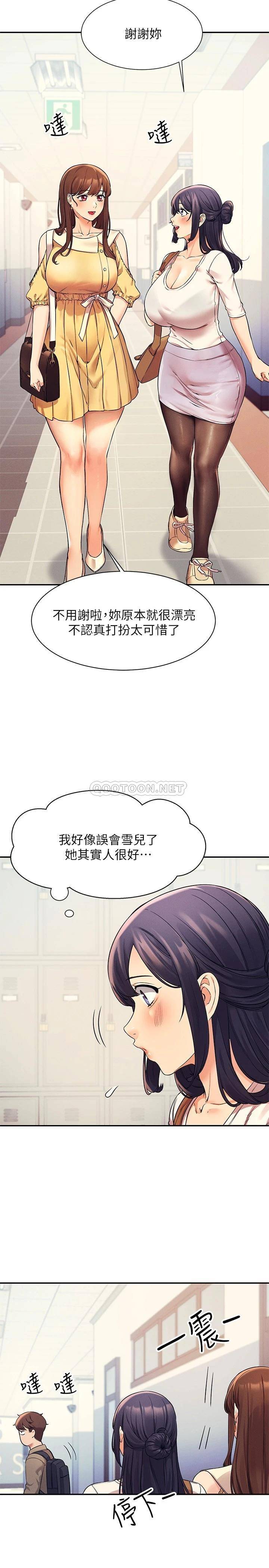 [Manhwa] Who said there is no pretty girl in the group Campus, big tits, female students#[27P]-22