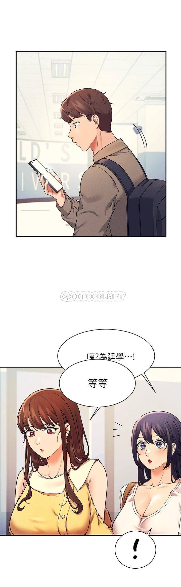[Manhwa] Who said there is no pretty girl in the group Campus, big tits, female students#[27P]-23