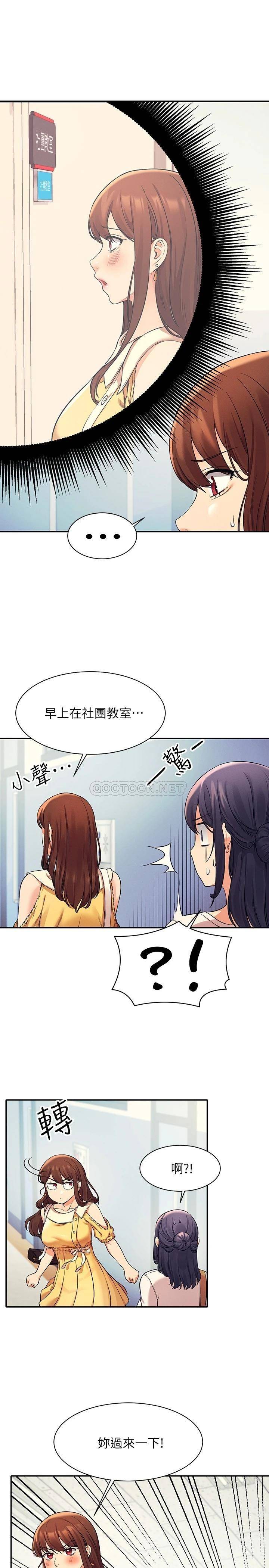 [Manhwa] Who said there is no pretty girl in the group Campus, big tits, female students#[27P]-24