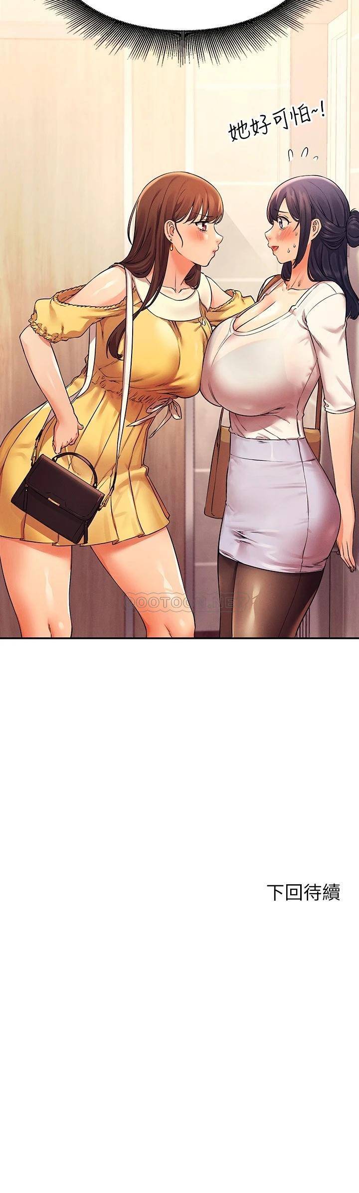 [Manhwa] Who said there is no pretty girl in the group Campus, big tits, female students#[27P]-27