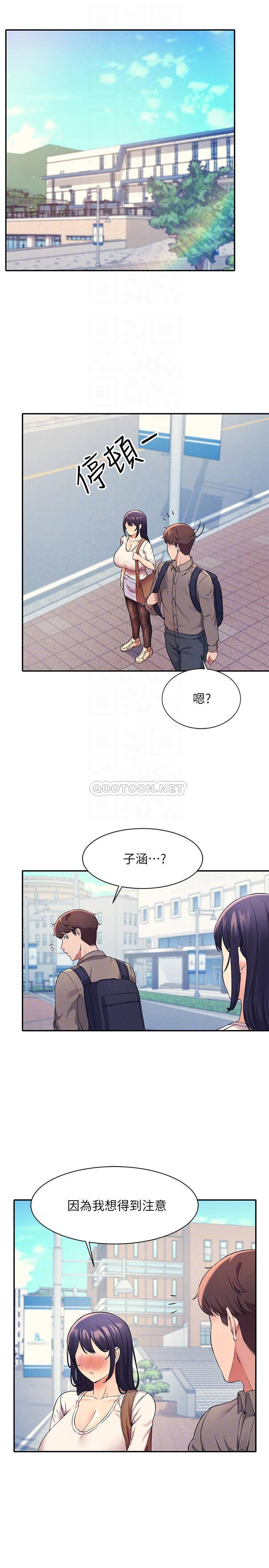 [Manhwa] Who said there is no pretty girl in the group Campus, big tits, female students#[27P]-4