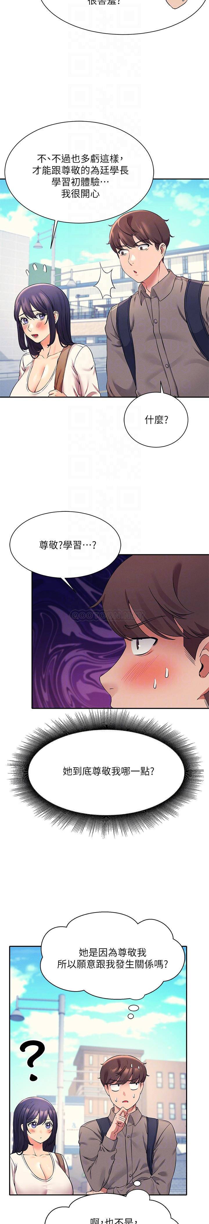 [Manhwa] Who said there is no pretty girl in the group Campus, big tits, female students#[27P]-6