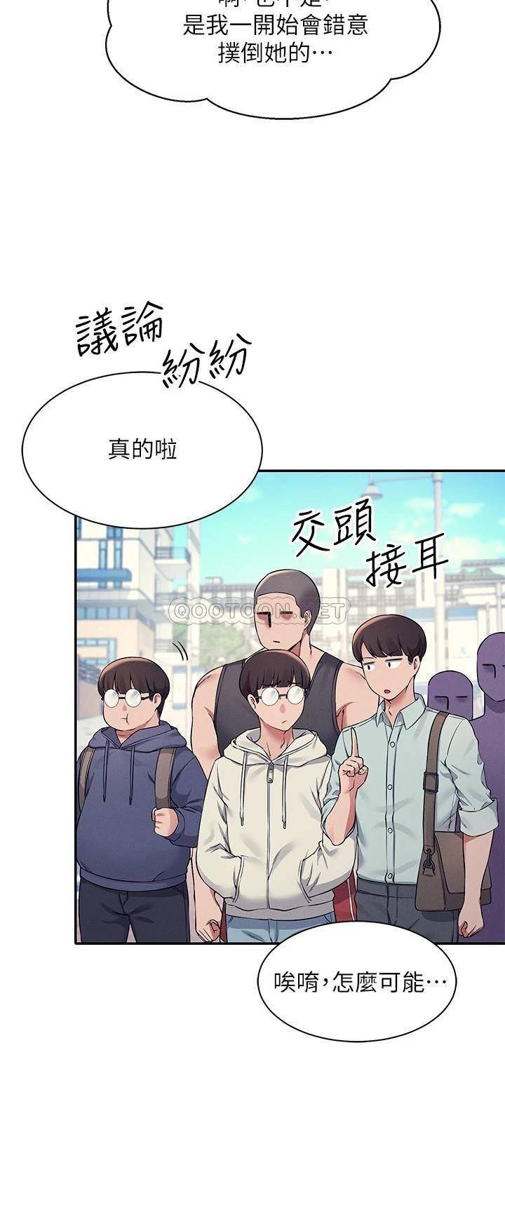 [Manhwa] Who said there is no pretty girl in the group Campus, big tits, female students#[27P]-7