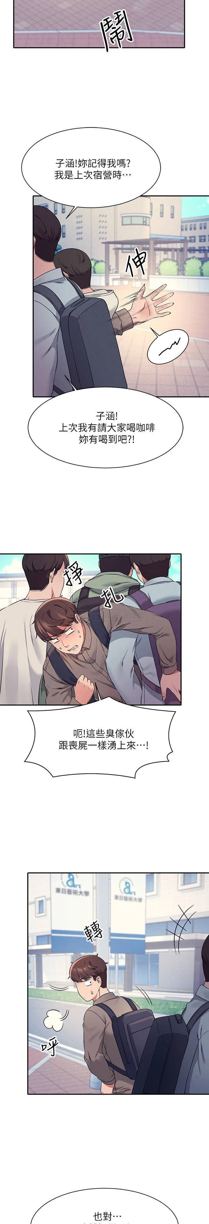 [Manhwa] Who said there is no pretty girl in the group Campus, big tits, female students#[27P]-9