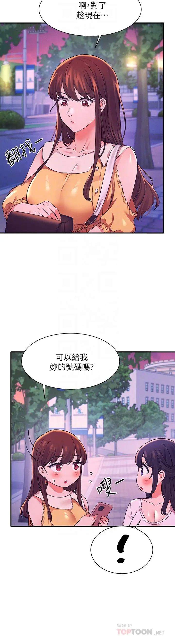 [Manhwa] Who said there is no pretty girl in the group Campus, big tits, female students#[28P]-16
