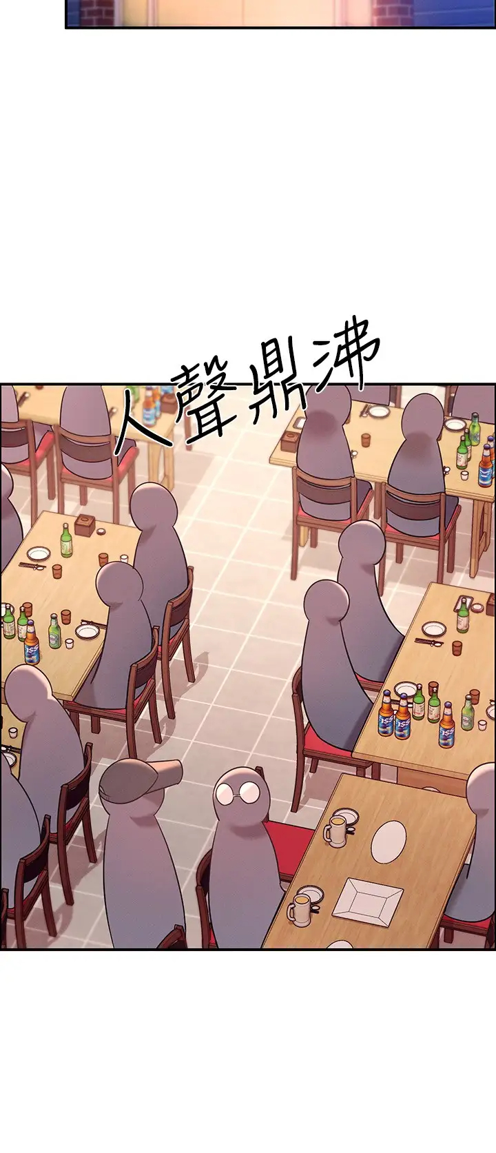 [Manhwa] Who said there is no pretty girl in the group Campus, big tits, female students#[28P]-24