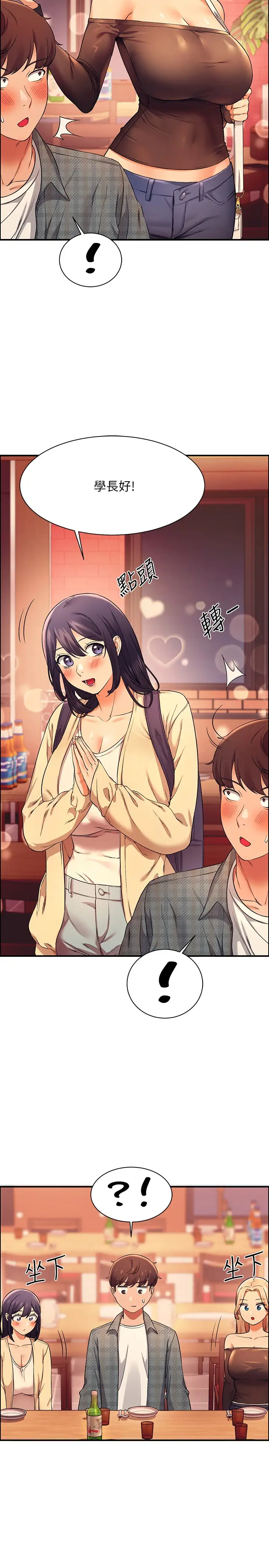 [Manhwa] Who said there is no pretty girl in the group Campus, big tits, female students#[28P]-26