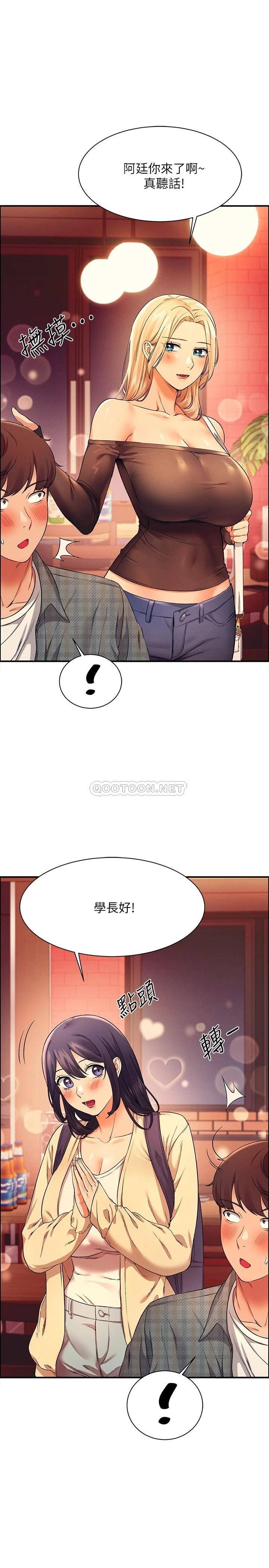 [Manhwa] Who said there is no pretty girl in the group Campus, big tits, female students#[32P]-1