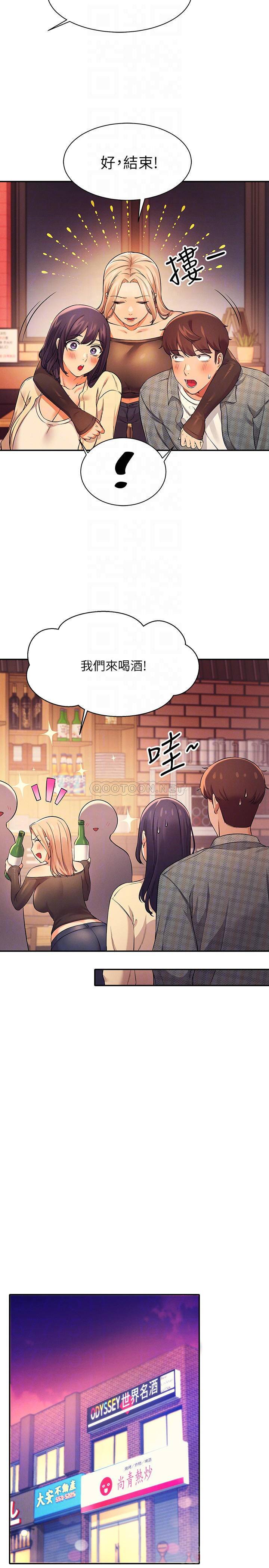[Manhwa] Who said there is no pretty girl in the group Campus, big tits, female students#[32P]-10
