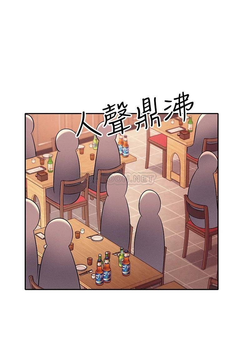 [Manhwa] Who said there is no pretty girl in the group Campus, big tits, female students#[32P]-11
