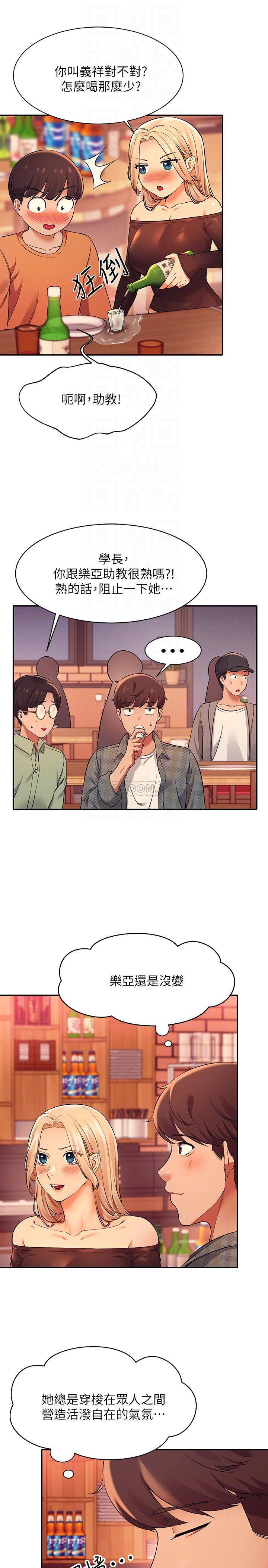[Manhwa] Who said there is no pretty girl in the group Campus, big tits, female students#[32P]-12