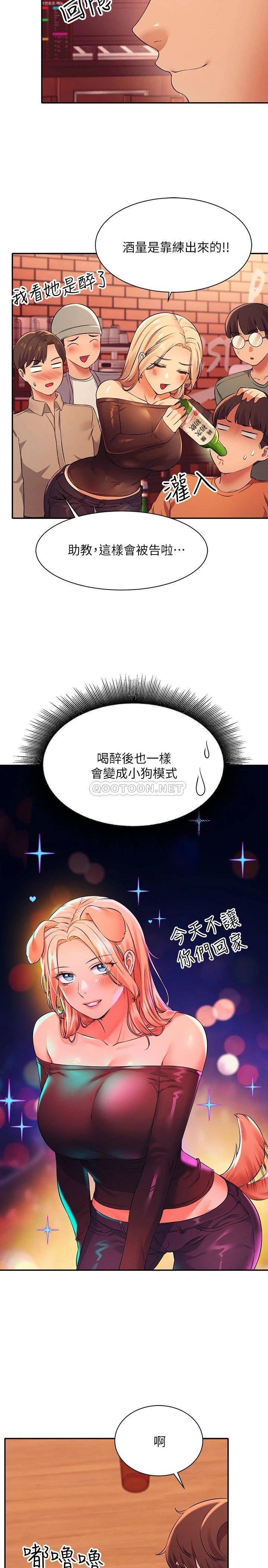 [Manhwa] Who said there is no pretty girl in the group Campus, big tits, female students#[32P]-13
