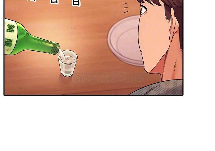 [Manhwa] Who said there is no pretty girl in the group Campus, big tits, female students#[32P]-14