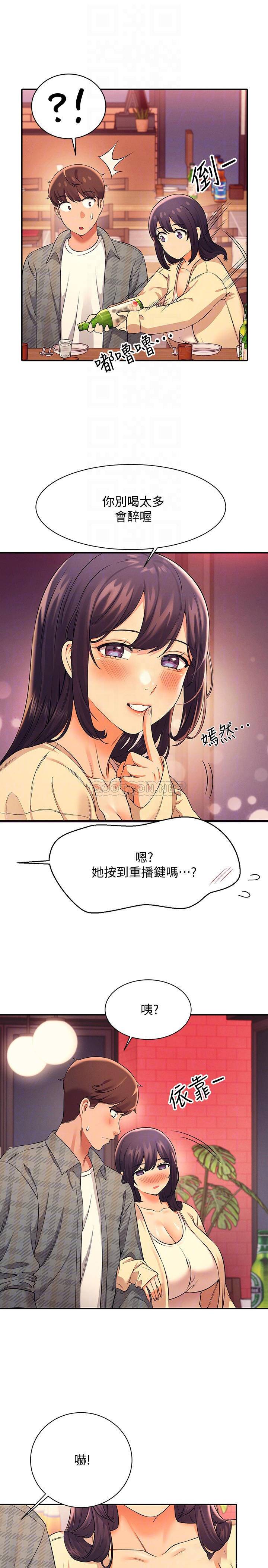 [Manhwa] Who said there is no pretty girl in the group Campus, big tits, female students#[32P]-16