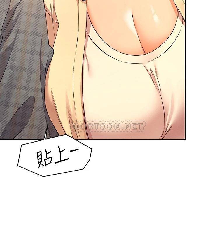 [Manhwa] Who said there is no pretty girl in the group Campus, big tits, female students#[32P]-17