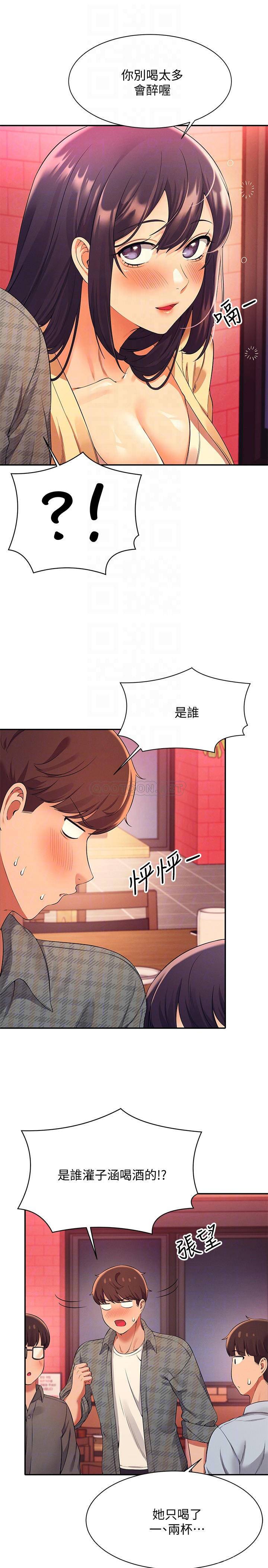 [Manhwa] Who said there is no pretty girl in the group Campus, big tits, female students#[32P]-18