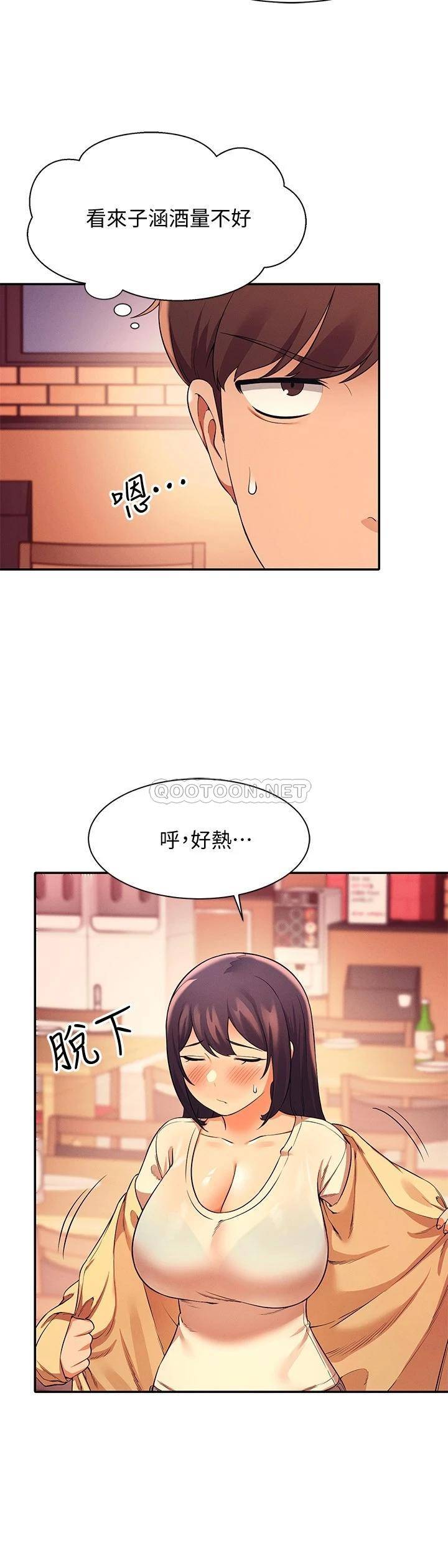 [Manhwa] Who said there is no pretty girl in the group Campus, big tits, female students#[32P]-19
