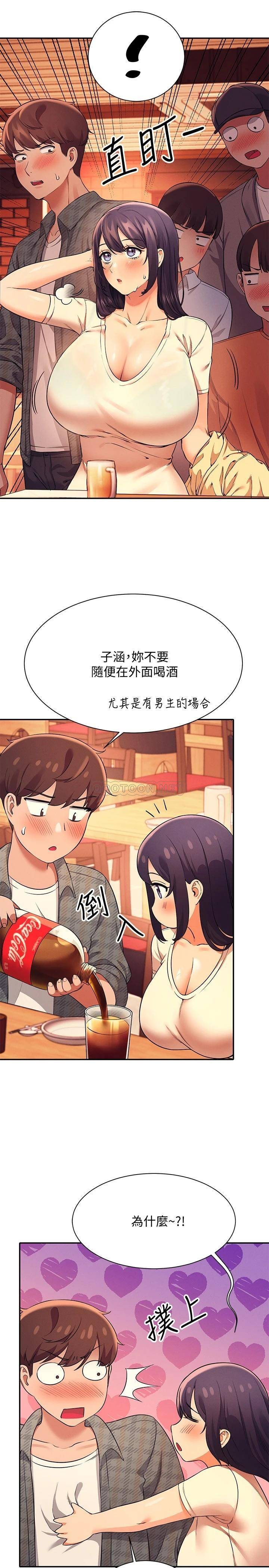 [Manhwa] Who said there is no pretty girl in the group Campus, big tits, female students#[32P]-20