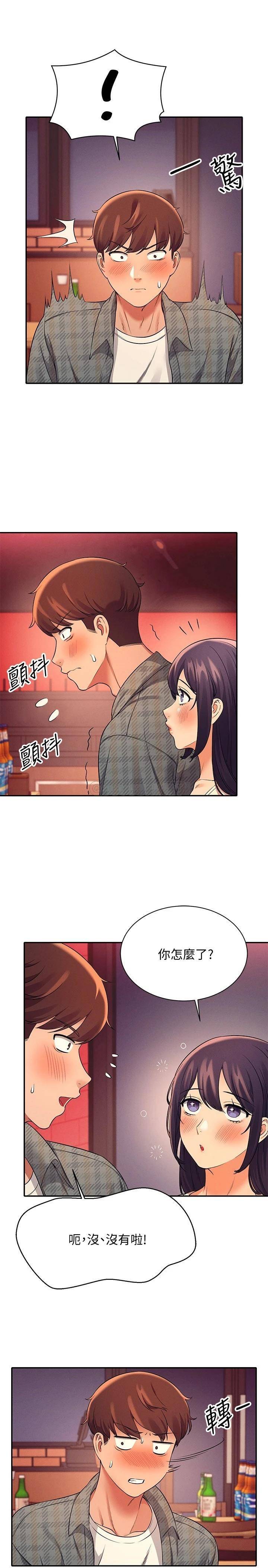 [Manhwa] Who said there is no pretty girl in the group Campus, big tits, female students#[32P]-23