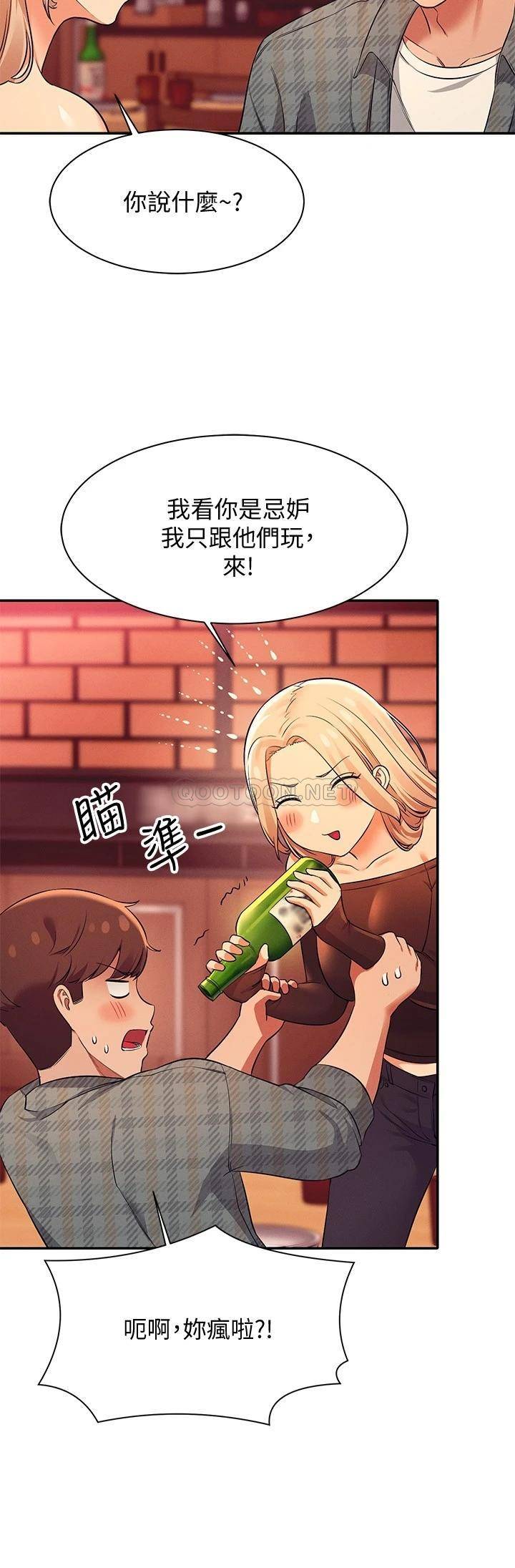 [Manhwa] Who said there is no pretty girl in the group Campus, big tits, female students#[32P]-26