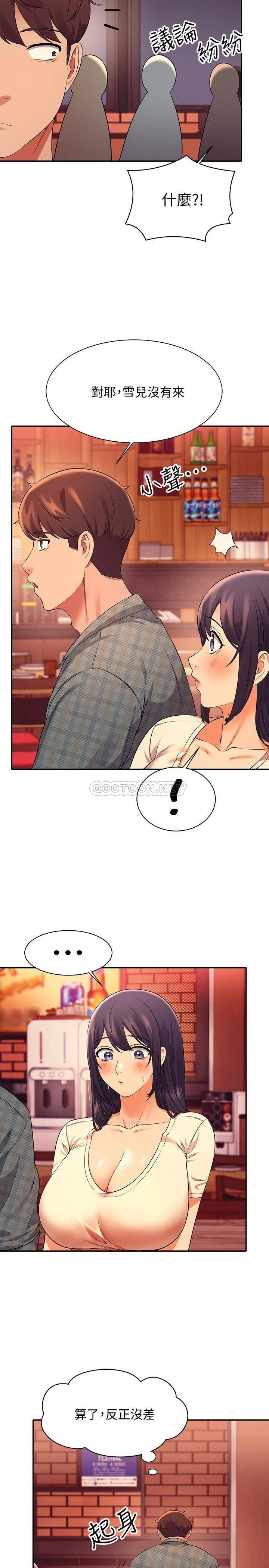 [Manhwa] Who said there is no pretty girl in the group Campus, big tits, female students#[32P]-28