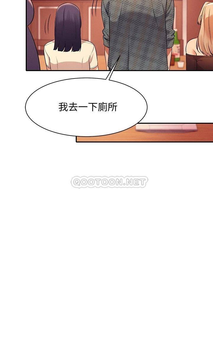 [Manhwa] Who said there is no pretty girl in the group Campus, big tits, female students#[32P]-29