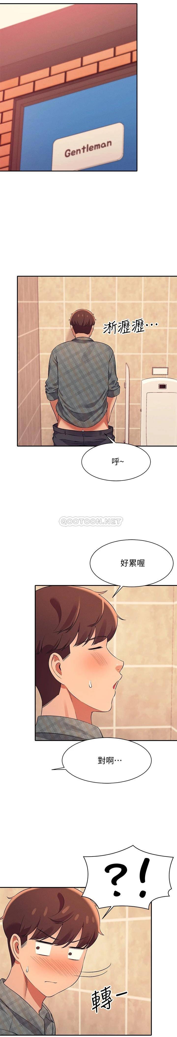 [Manhwa] Who said there is no pretty girl in the group Campus, big tits, female students#[32P]-30